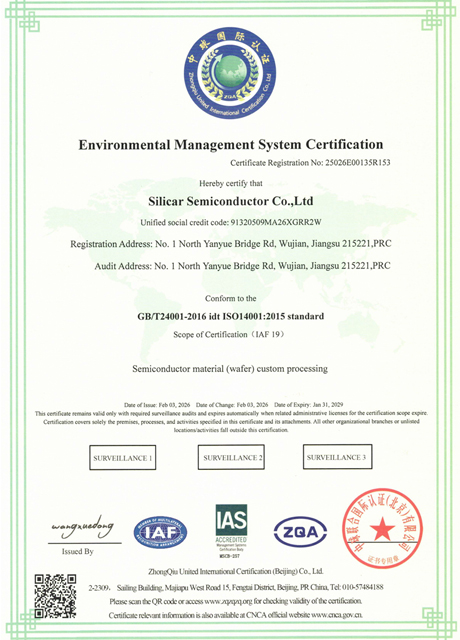 环境管理体系认证证书（英文）